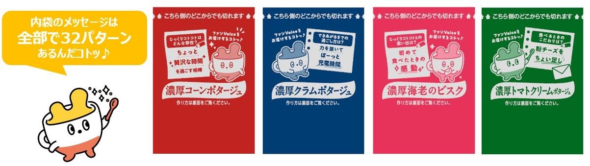 ASCII.jp：缶のコーンスープどれがおいしい？ 飲み比べた (1/3)