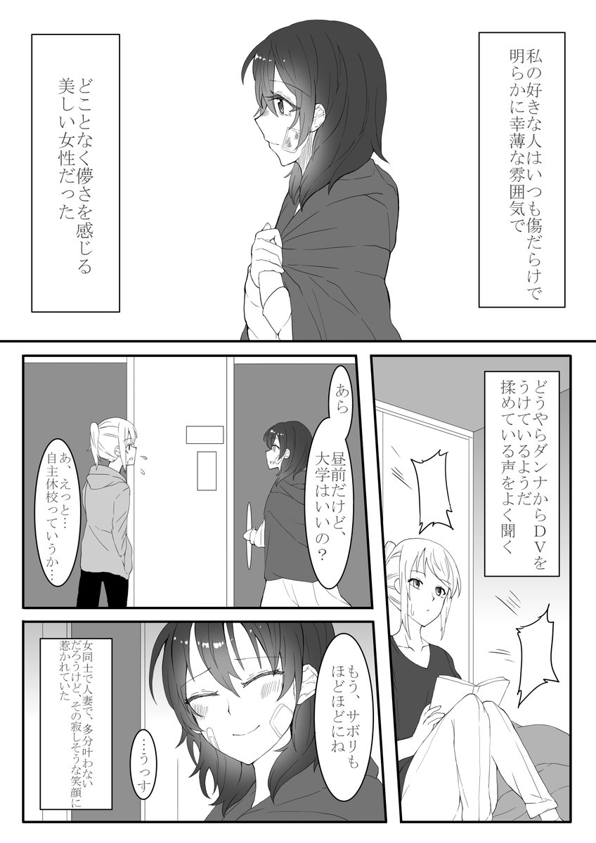 百合漫画 まとめ売り 【レア、希少】人妻百合 母親百合