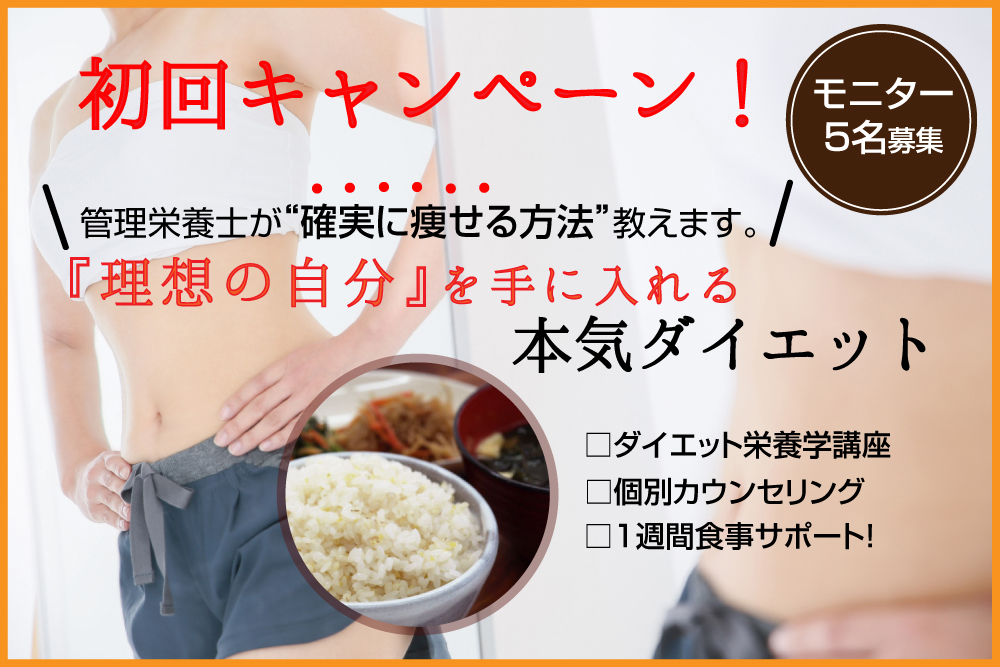 遊人】冷凍フード×運動プログラムで2週間の糖質制限をアシストする、食事置き換え型ダイエット サポートプログラム「KETOS（ケトス）」2021年9月20日（月・祝）新発売！ | スポリートメディア