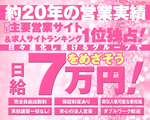 柏の風俗人気ランキングTOP18【毎週更新】｜風俗じゃぱん