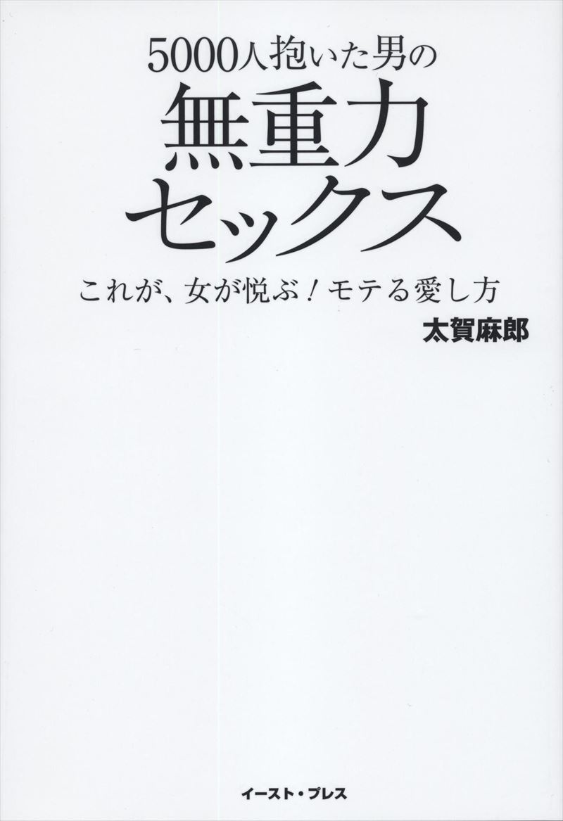 私は、暴力にしか欲情できない 女性漫画家が向き合った「性」と「業」（バズフィード）