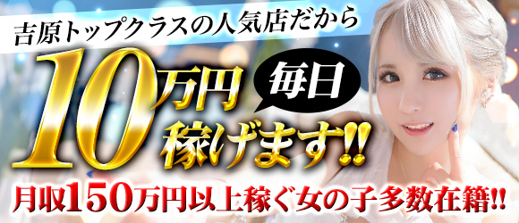 2022年02月04日のつぶやき: 吉原人気高級ソープ嬢たちの日常