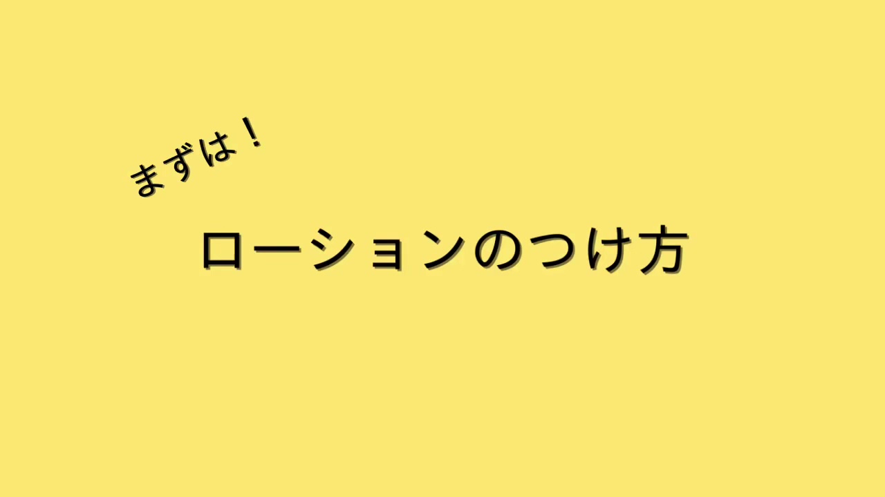 手コキ研究会／五反田 手コキ、オナクラ、亀頭責め｜手コキ風俗マニアックス