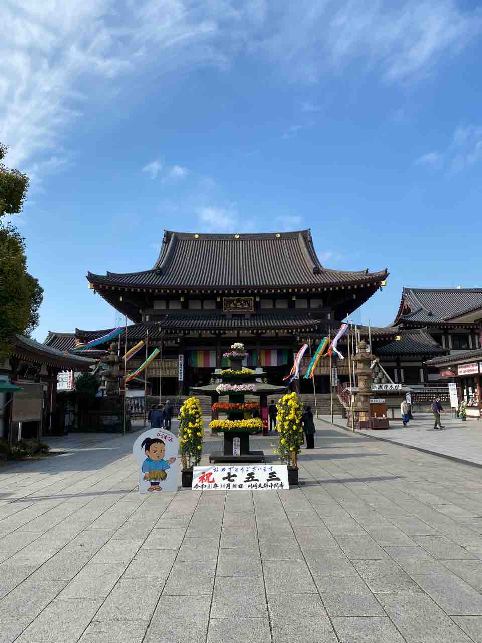 桃源郷岬 | 宮崎県 |