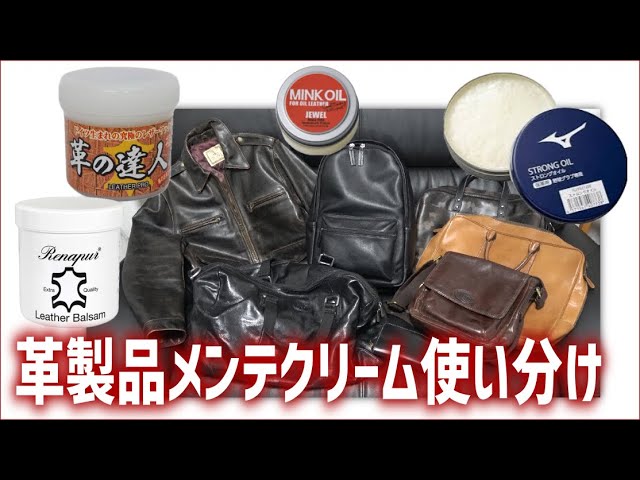 革の達人＋馬毛ブラシ＋お手入れクロスの3点セットを税込・送料込でお試し｜サンプル百貨店 | Trend