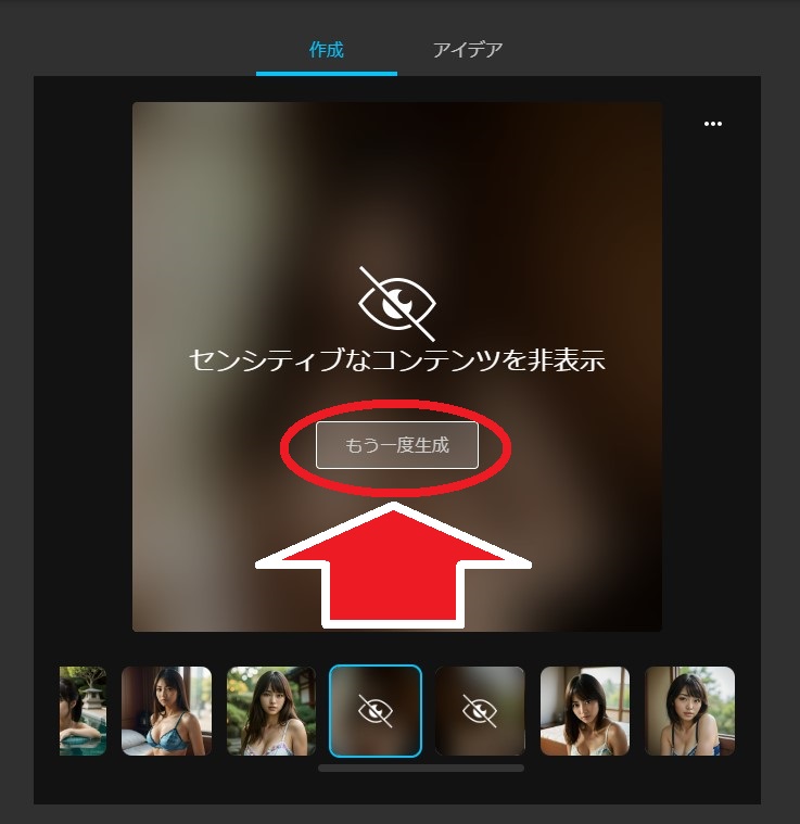 Stable Diffusion] NSFWで生成画像の「エロ化」を操る！簡単プロンプト(呪文)を一覧で紹介！【初心者向け】