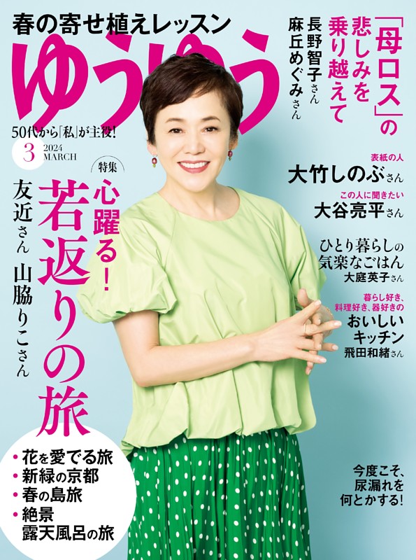 福井国体女子バレー 松蔭大が初出場 宿敵・群馬を破り関東３位に | 厚木・愛川・清川