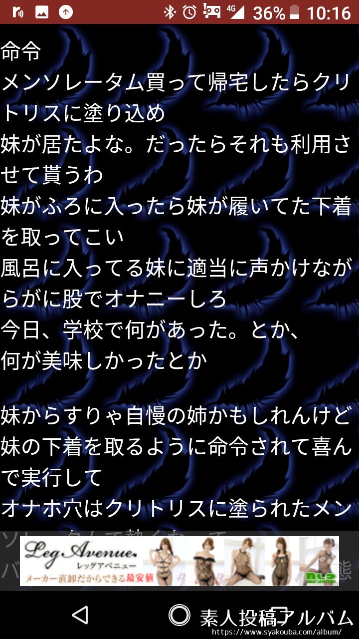 授業中オナニーします命令だから… - AsmHentai