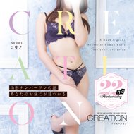 つばき｜Mrs.CREATION-ミセスクリエーション-｜山形で遊ぼう