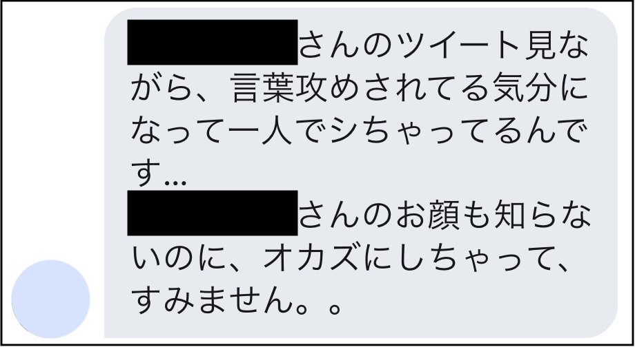 タップル誕生でセフレは作れる！お持ち帰り&即セックスを実現する方法を解説 - アプリごとに探す - 