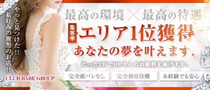 和泉砂川駅近くのおすすめ風俗店 | アガる風俗情報