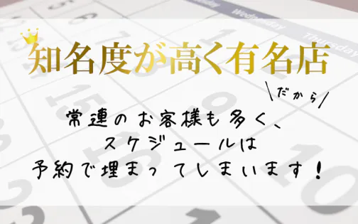 神のエステ』体験談。神奈川横浜のウワサ通りのお店 | 全国のメンズエステ体験談・口コミなら投稿情報サイト 男のお得情報局