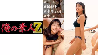 岬あずさのエロ画像ポルノ写真図鑑 Apetube Azusa Misaki Sexcam