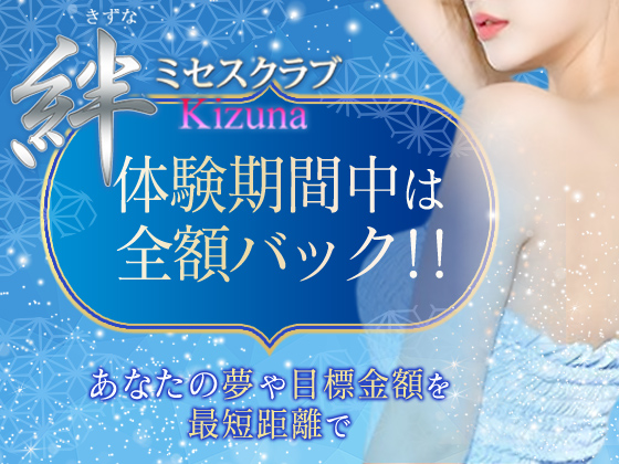 ワンピース - 嬉野・武雄ソープ求人｜風俗求人なら【ココア求人】