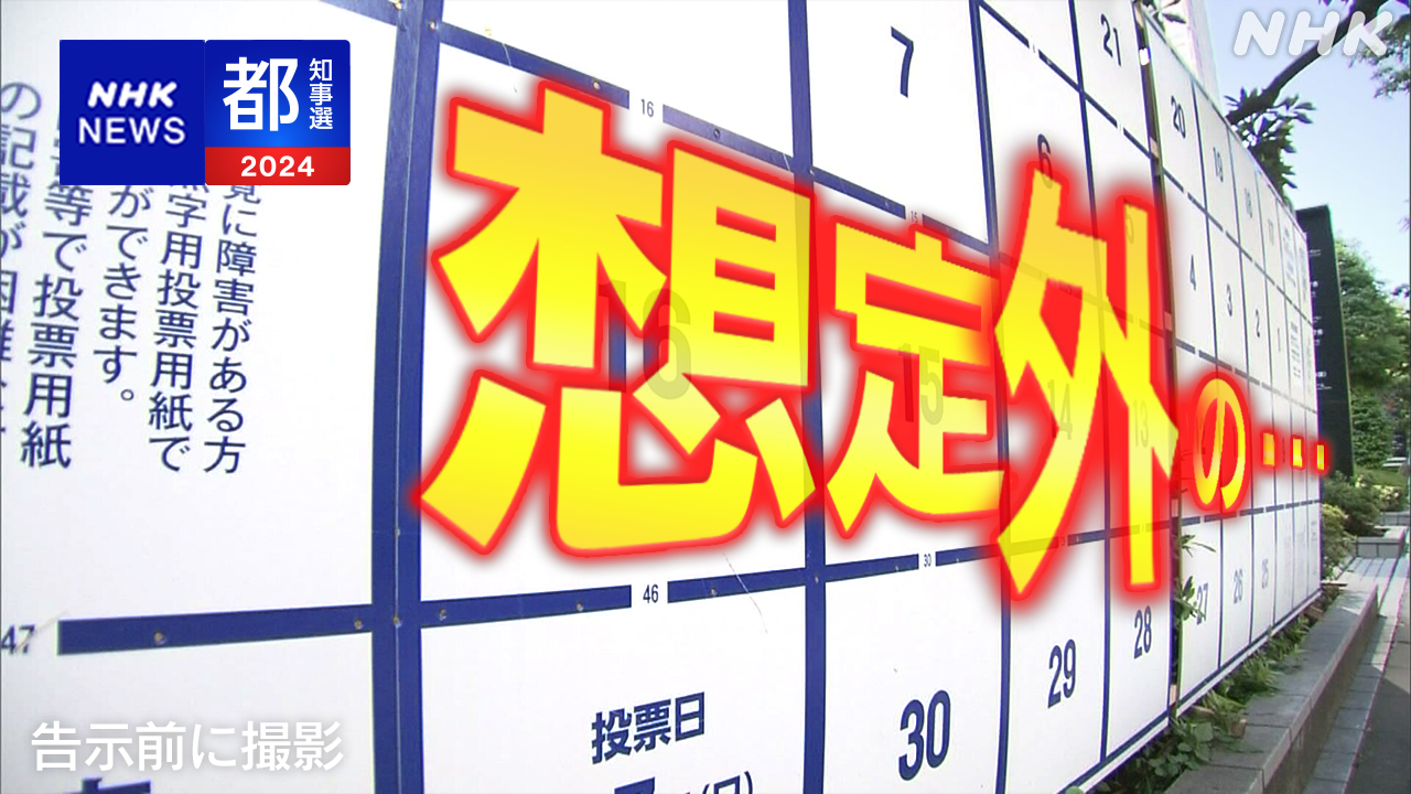 体験談】甲府のホテヘル「キャンディ」は本番（基盤）可？口コミや料金・おすすめ嬢を公開 | Mr.Jのエンタメブログ