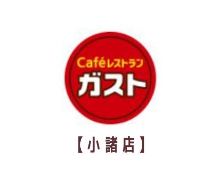 おすすめ】小諸のデリヘル店をご紹介！｜デリヘルじゃぱん