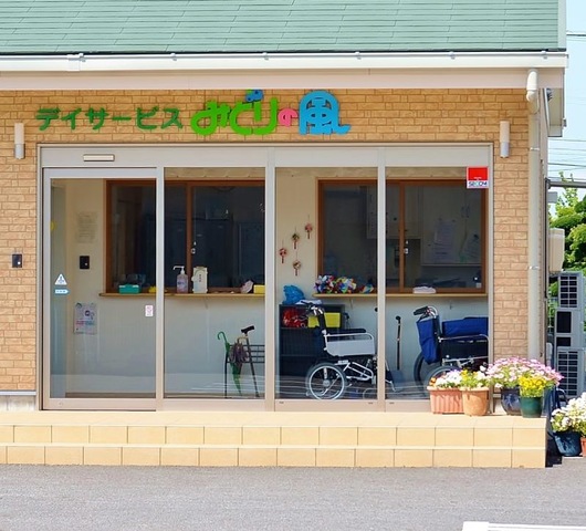 店舗一覧｜ささゆり薬局