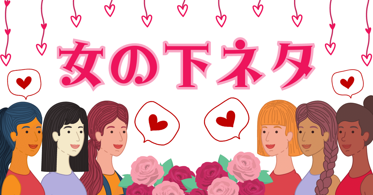 実録】女子が好きな人には絶対やらない〇〇とは…!?「私たちの脈なしサイン、察してください」 メンズノンノウェブ | MEN'S