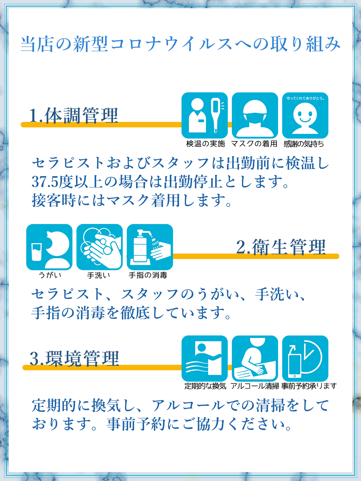 ぽっちゃりデブの風俗バイト求人 – ぽっちゃり巨乳素人のデリバリーヘルス「東千葉駅前ちゃんこ」