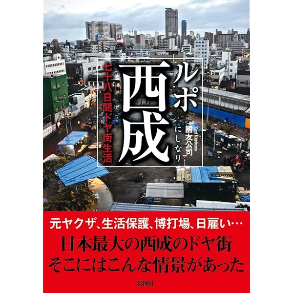 三重県 ややこしかっ 福寿荘 伊勢志摩