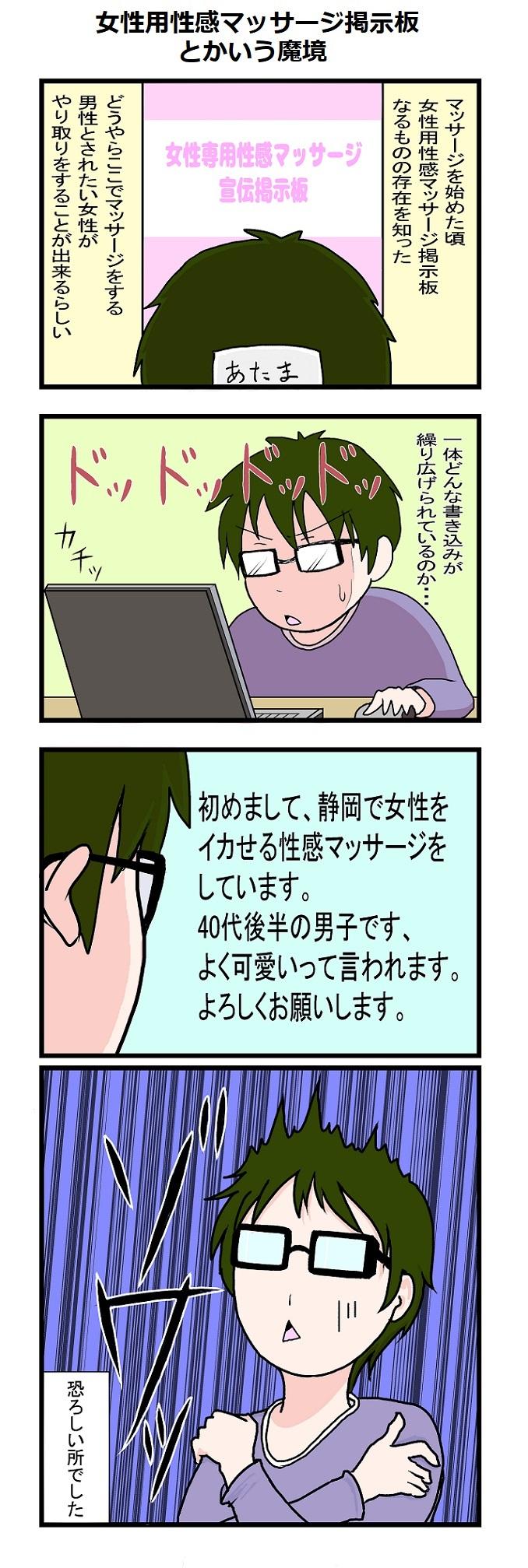 女性用性感マッサージとは？サービス内容と利用の流れを紹介 | sweetweb.jp