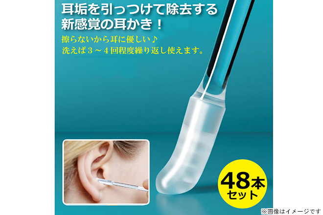 黒い至福の360度 耳かき綿棒 100本 | 綿棒の山洋