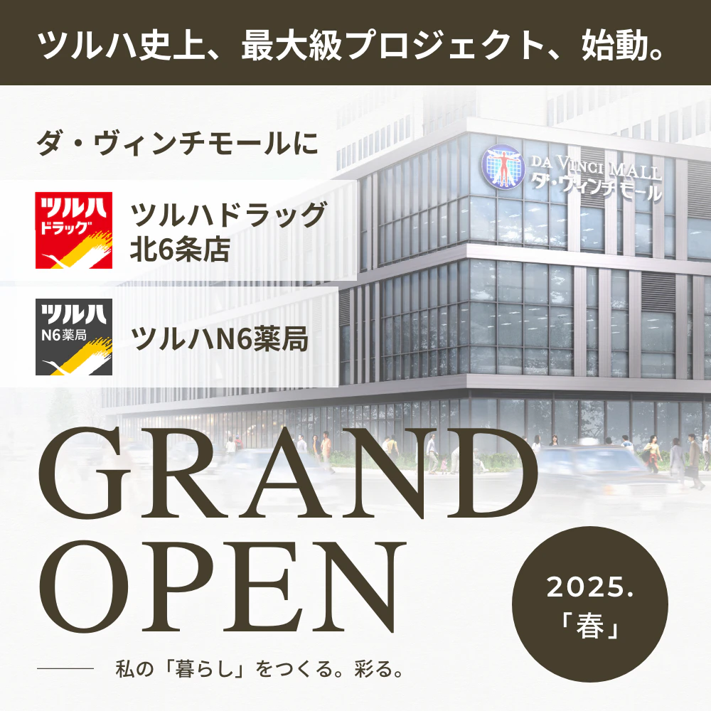 ＬＡＲＭＥの風俗求人・アルバイト情報｜愛知県愛知県名古屋市千種区エステマッサージ【求人ジュリエ】