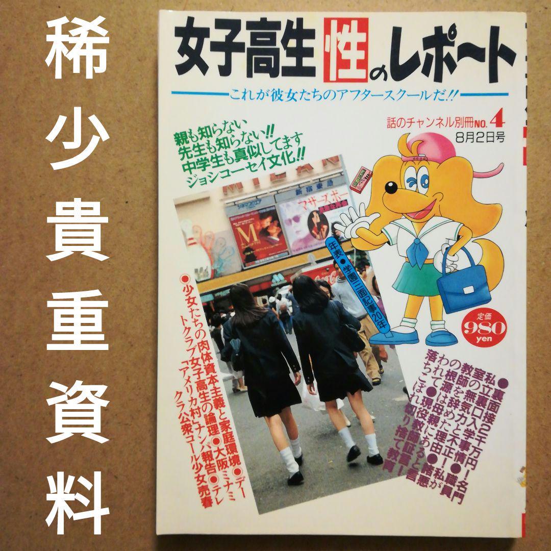 よしもと新喜劇映画 女子高生探偵 あいちゃん」主演の酒井藍さん -