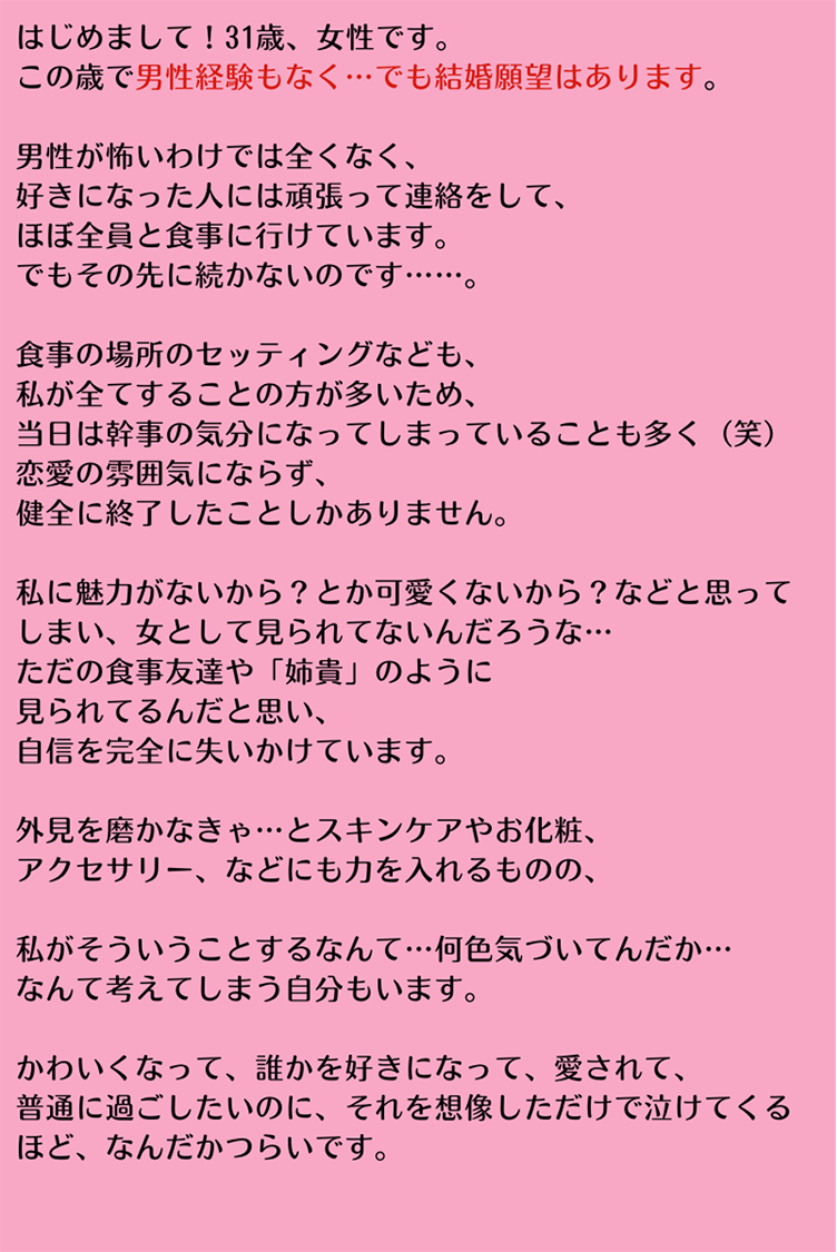 室蘭でナンパなら？ワンナイトできる出会い系や出会いの場を紹介！