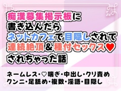 されたい・気持ちいいと思うクンニリングスのやり方は？舐め犬をエロ掲示板で探す方法も解説