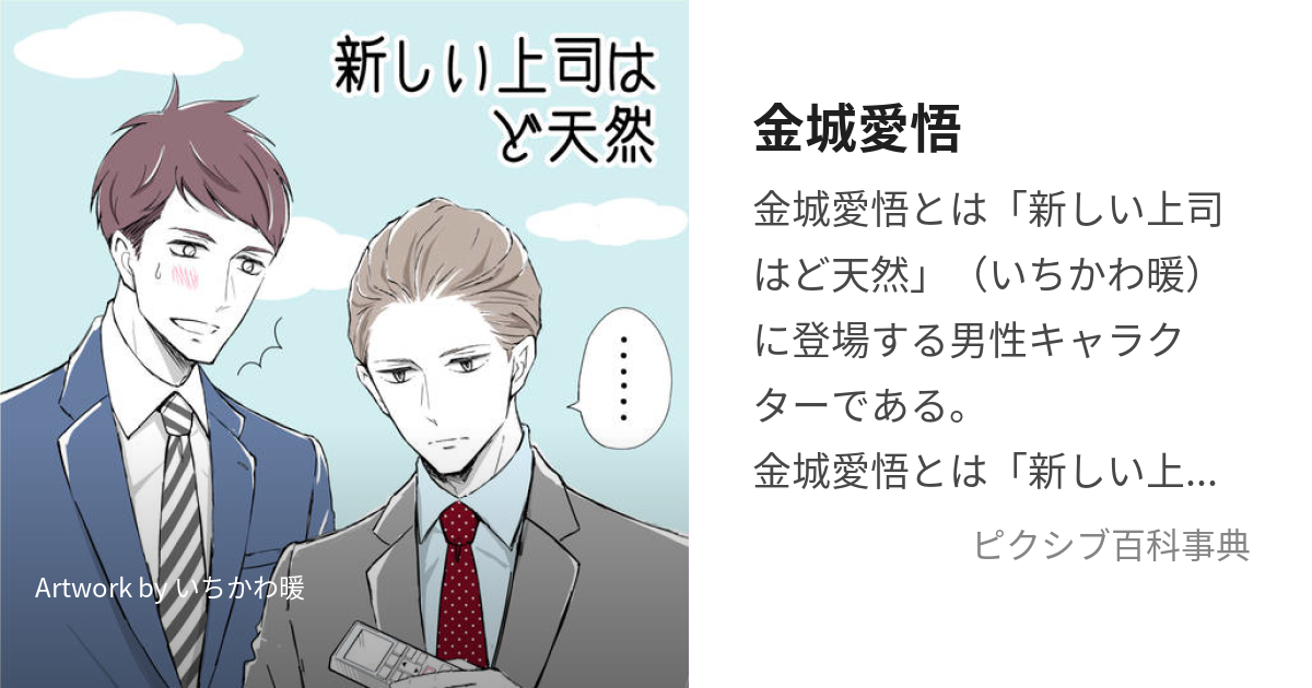 定点観測、させてもらいます。第31回 体験型ゲストハウス「danon」金城愛さん（初回登場2020年9月） |