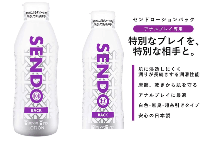 アナルローションおすすめランキング10選❤️選び方のコツを経験者が教えます – toymania