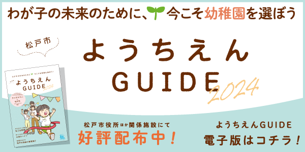 10/1 東京都渋谷区】谷村香衣さんによるヴァイオリン・リサイタルが開催されます。 -