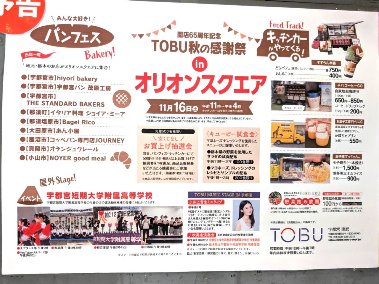 るる🐷旅行・グルメ | 📍オリオンホテル那覇 ラウンジのようなお部屋で生ビール1日一杯無料だったため、飲んできました😌✨ 