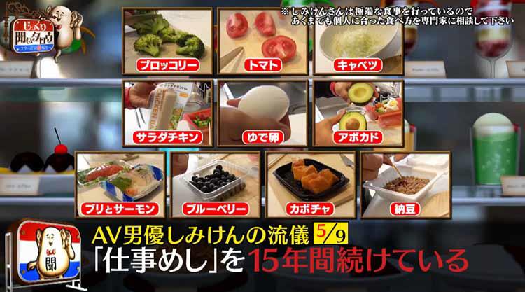 精の付く料理レシピ一覧｜男性のための精の付く料理レシピ集【浜松町第一クリニック】