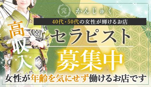 出張型のお店一覧【東京】メンズエステ求人「リフラクジョブ」