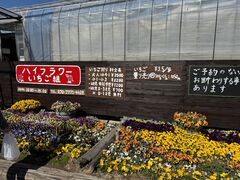 口コミ/料金】アイエス動物病院(0点/0件のレビュー)｜【公式】みんなのペットホテル