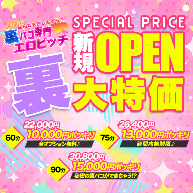 決定版】兵庫・尼崎で遊べる裏風俗5選！口コミ・料金・体験談・本番情報を大公開【2024年最新情報】 | otona-asobiba[オトナのアソビ場]