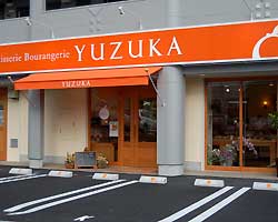 YUZUKA | おはようございます☀ 今日も元気に営業中です。 本日ご紹介のパンは