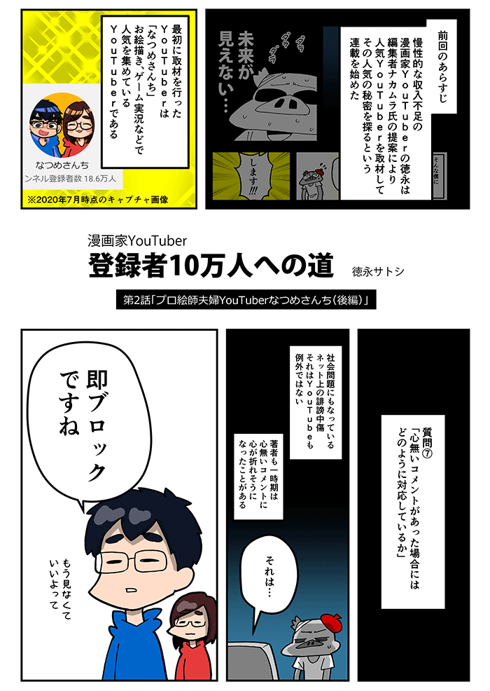 「最近さや、冷たくない…？」【お酒飲みながら本音トーク！最後にイラスト作画もあるよ！】