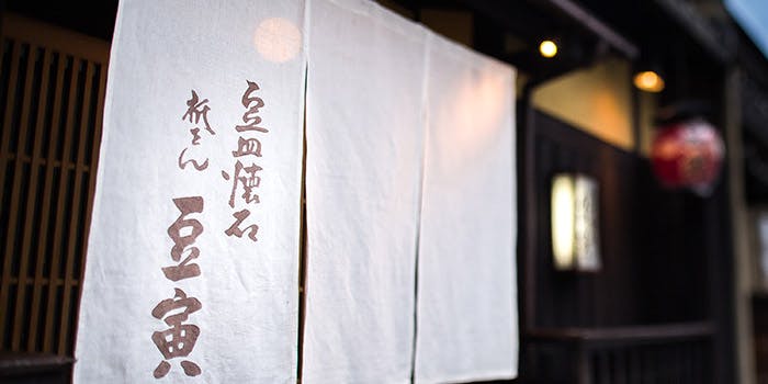 祗をん たかはし（祇園 日本料理・懐石・会席）のグルメ情報 |