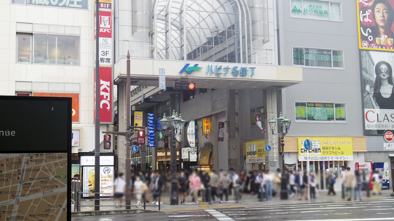 ネオン街ファイル／（宮城）国分町2