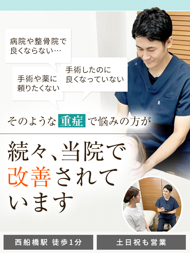 公式】アパホテル〈西船橋駅前〉（アパ直なら最安値）宿泊予約 ビジネスホテル