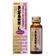 ユンケル黄帝液 栄養ドリンク30ml –