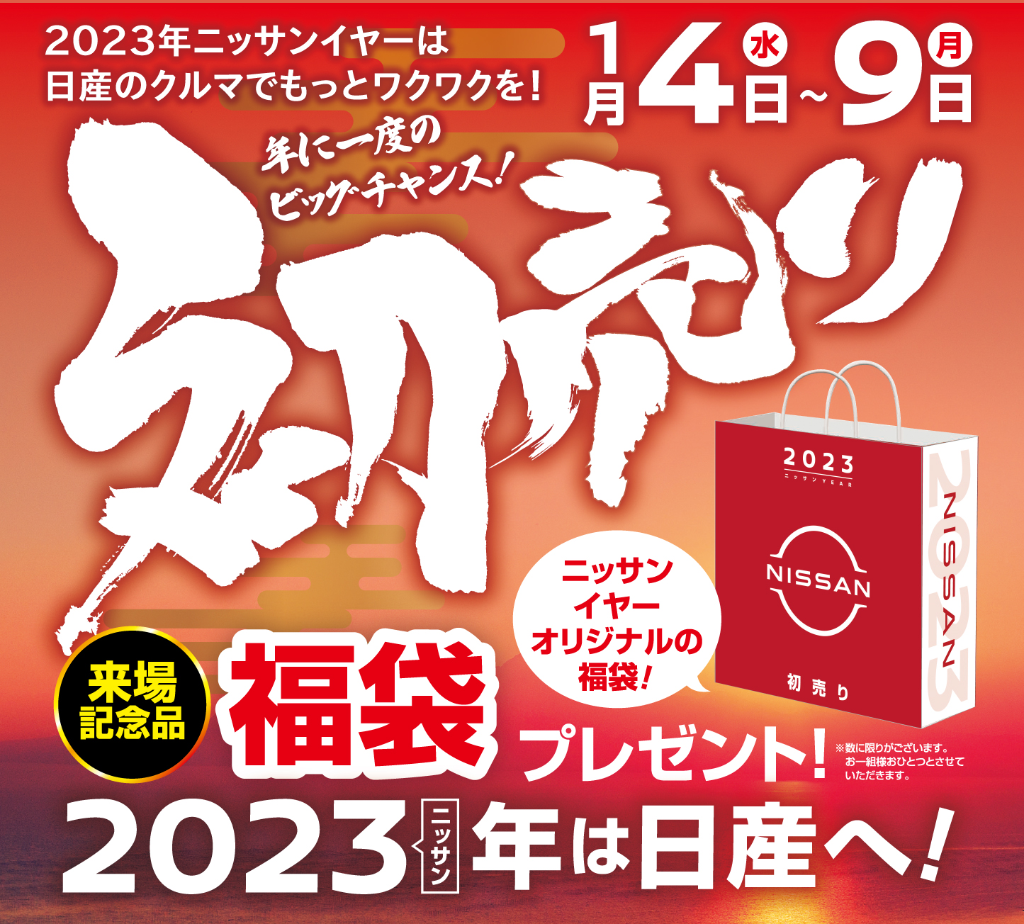 1,400円→999円 長崎かんぼこ味付きすり身5種類セット ／