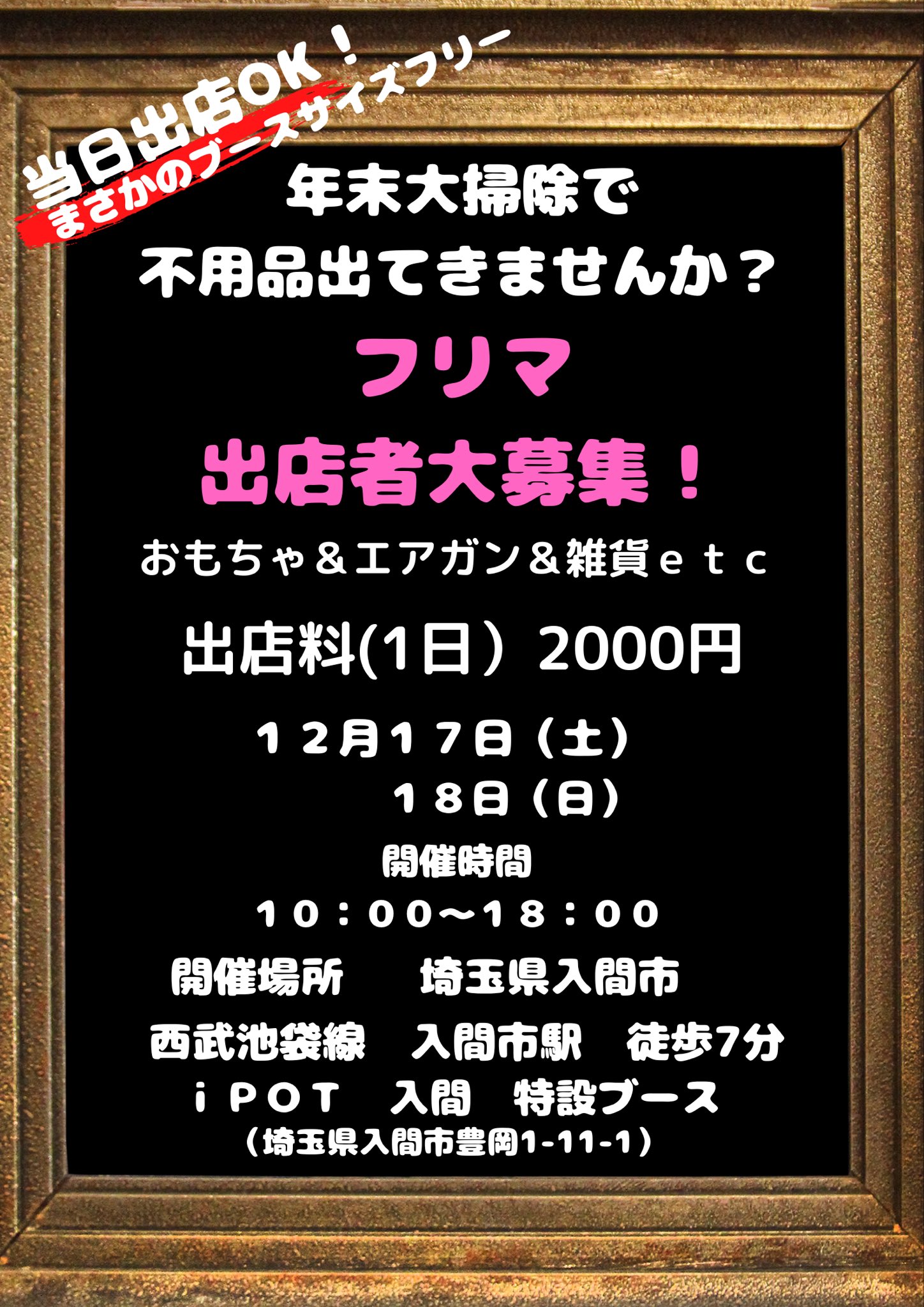 Amazon.co.jp | 激イキ222回!痙攣5500回!イキ潮2700cc!