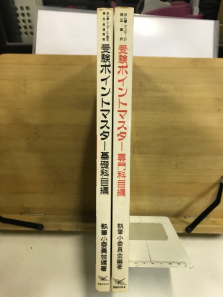 全身整う３点マッサージ | NPO法人 母力向上委員会