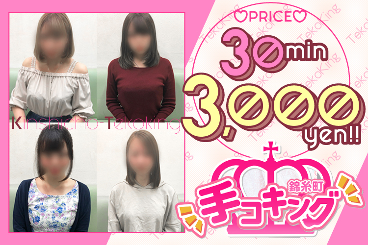 あやはのプロフィール｜目黒手コキ＆オナクラ 世界のあんぷり亭 - 錦糸