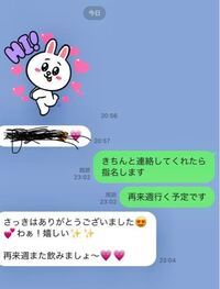 LINE小説】 キャバ嬢と不倫旅行中の旦那に証拠を突きつけた結果www / X