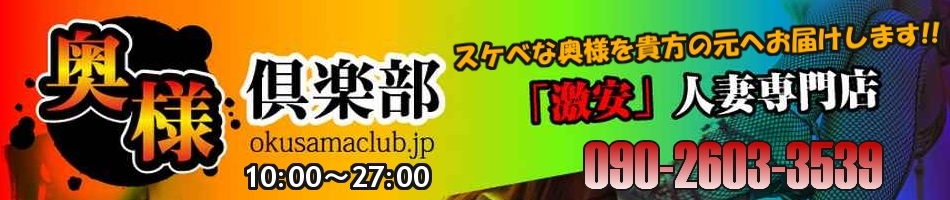 のぞみの写メ日記｜奥様倶楽部｜山形市 デリヘル【ASOBO東北】（6ページ目）